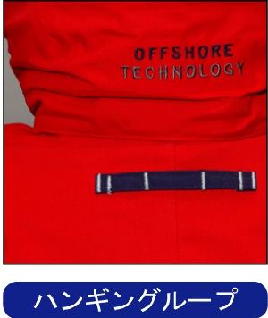 在庫限り】XM オフショア ジャケット レッド XS [52764D] - 33,000円